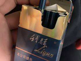 利群(山外山新版)