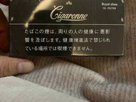 卡比龙(黑细支日税版)