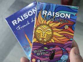 铁塔猫(橙子葡萄爆珠)