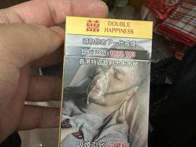 南洋红双喜(硬黄香港版)