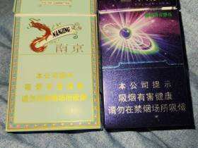 中南海(蓝莓薄荷爆珠)