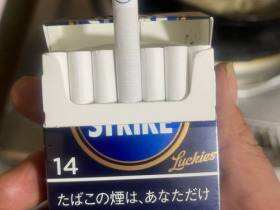 好彩(Expert cut 14mg日版)