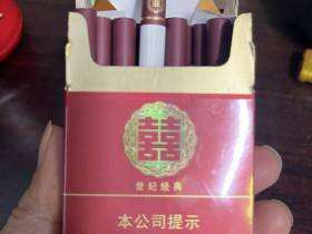 双喜(硬世纪经典)