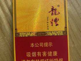 哈尔滨(龙烟万福)