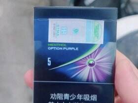 七星(蓝莓中支中免版)