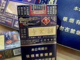 玉溪(壹零捌新版)