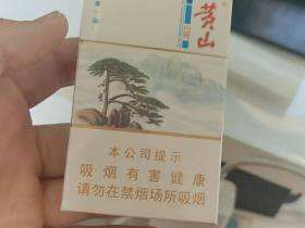 黄山(印象一品)