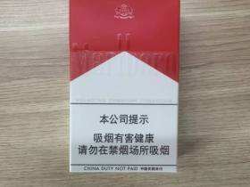 万宝路(硬红2.0中免)