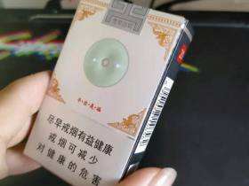 娇子(软宽窄平安)