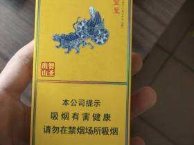 金圣(智圣出山·国瓷)