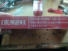 中华(硬出口日本)