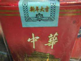 中华(软2023癸卯兔年贺岁版)