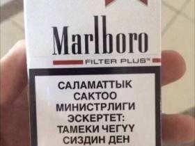 万宝路(滑盖吉尔吉斯斯坦版)