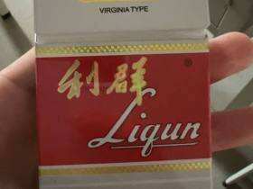 利群(硬长嘴出口)