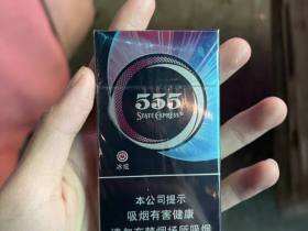 三五(冰炫细支)