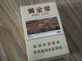 黄金叶(上河图)