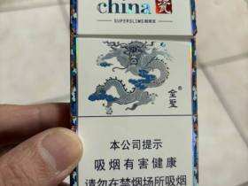 金圣(China瓷细支)