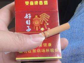 双喜(硬金樽好日子)