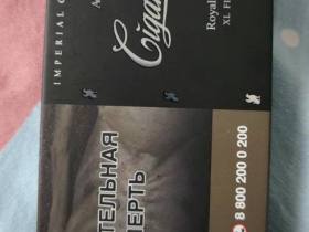 卡比龙(总裁棕色俄罗斯版)