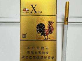 娇子(X生肖贵妃荔枝)