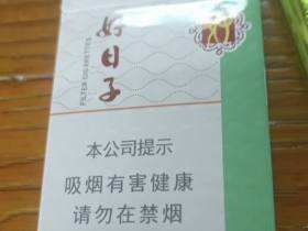 双喜(硬祥和好日子)