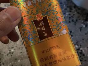 双喜(硬祥云好日子)