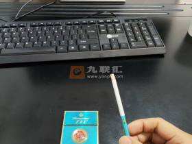 芙蓉王(荣耀细支)