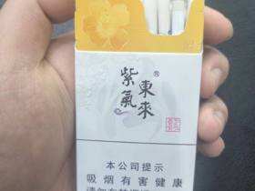 紫气东来(汾清香)