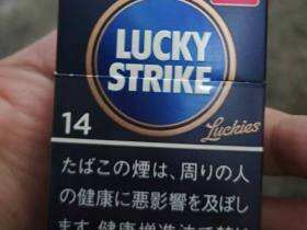 好彩(Expert cut 14mg日版)