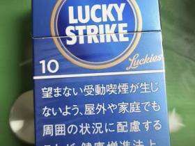 好彩(Expert cut 10mg日版)