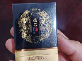 钻石(君子中支)