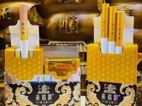 黄鹤楼(硬宽漫天游)