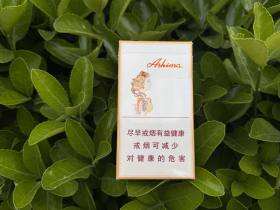 玉溪(细支阿诗玛)