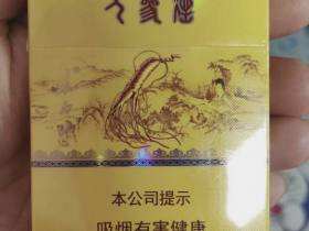 长白山(人参参品)