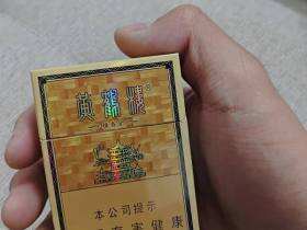 黄鹤楼(雅香金)