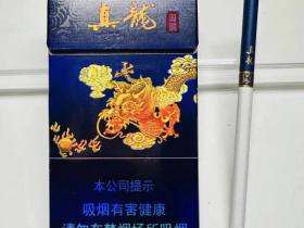 真龙(海韵细支)