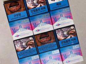 万宝路(樱花爆珠韩版)