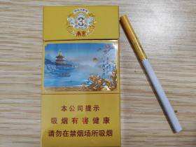 南京(雨花石3mg)