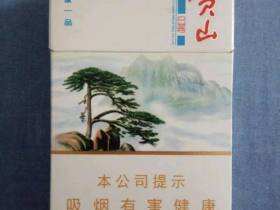 黄山(印象一品)