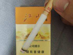 红双喜(江山精品)