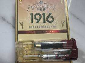 黄鹤楼(1916中支涡轮增压)