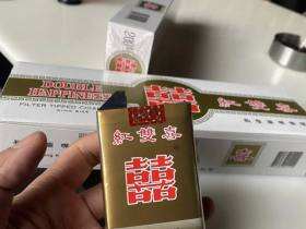 红双喜南洋(软)