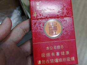 金圣(硬中国红)