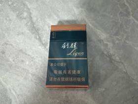 利群(山外山新版)