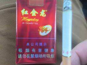 红金龙(软精品)