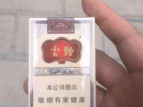 云烟(软印象烟庄)