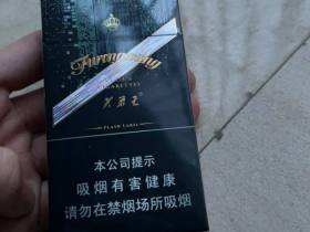 芙蓉王(硬闪带细支)