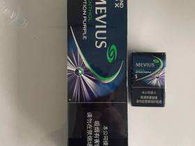 七星(蓝莓爆珠中免)