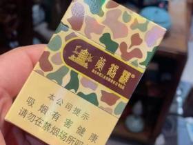 黄鹤楼(为了谁·大彩)