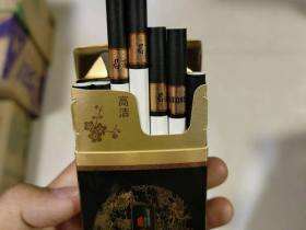 钻石(君子中支)